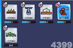 末日围城内购破解版